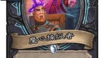 魔力SF发布网：厮杀魔法之巅，谁能称霸残酷竞技场？