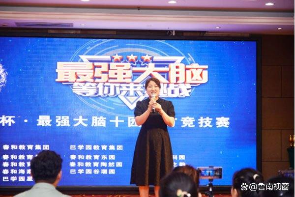 参与竞技赛事：展示技巧和实力